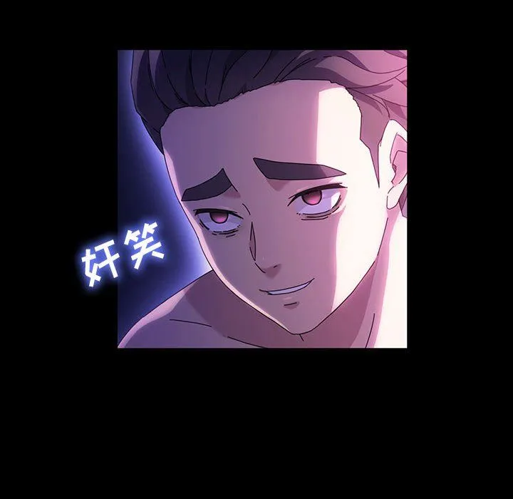 神级模特 - 第39话 - page 35