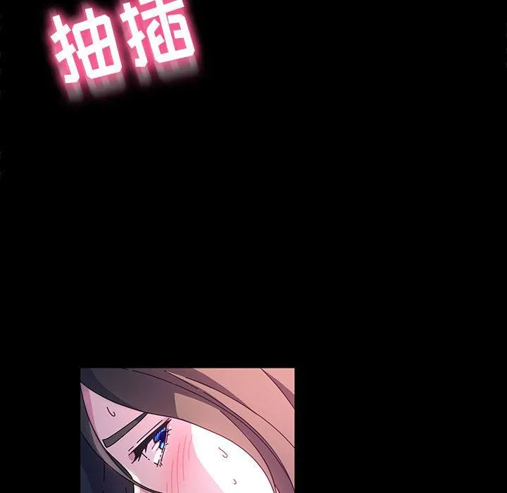 神级模特 - 第39话 - page 40