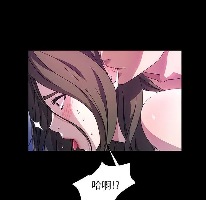 神级模特 - 第39话 - page 48