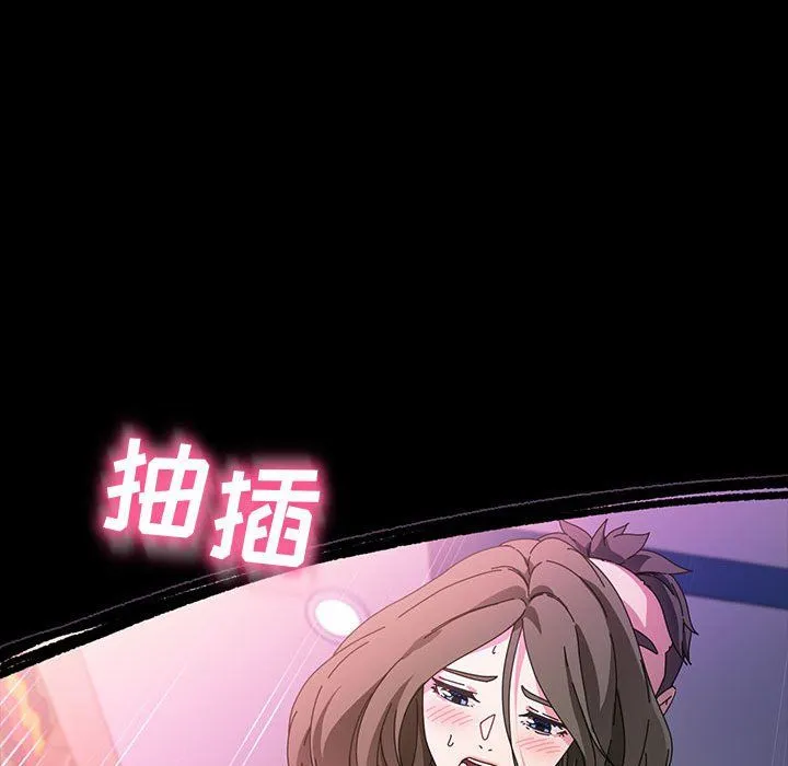 神级模特 - 第39话 - page 62