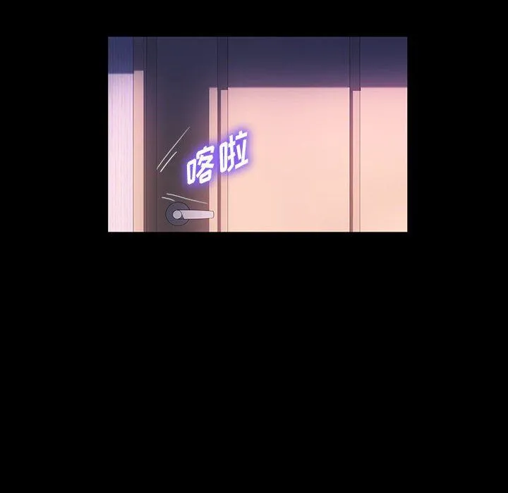 神级模特 - 第39话 - page 84
