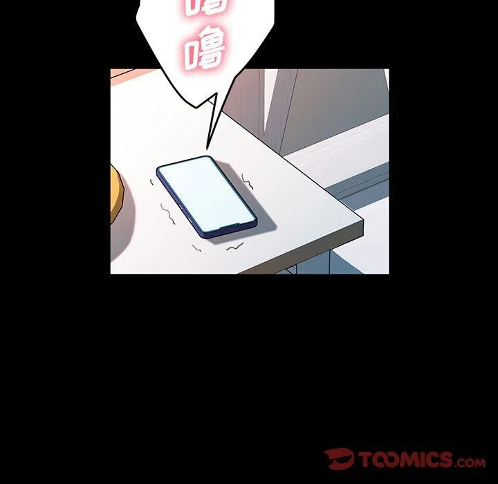 神级模特 - 第39话 - page 93