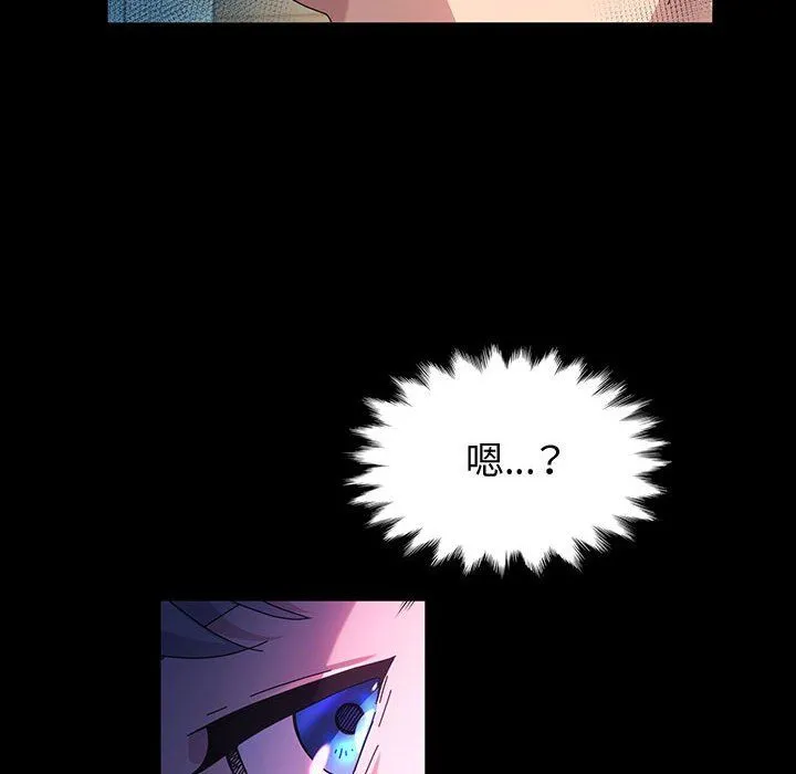 神级模特 - 第39话 - page 116