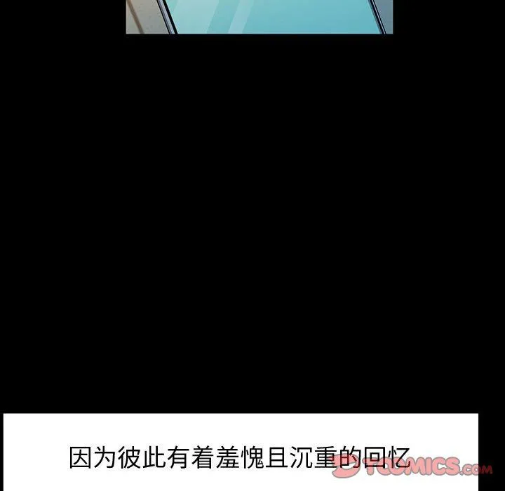 神级模特 - 第42话 - page 81