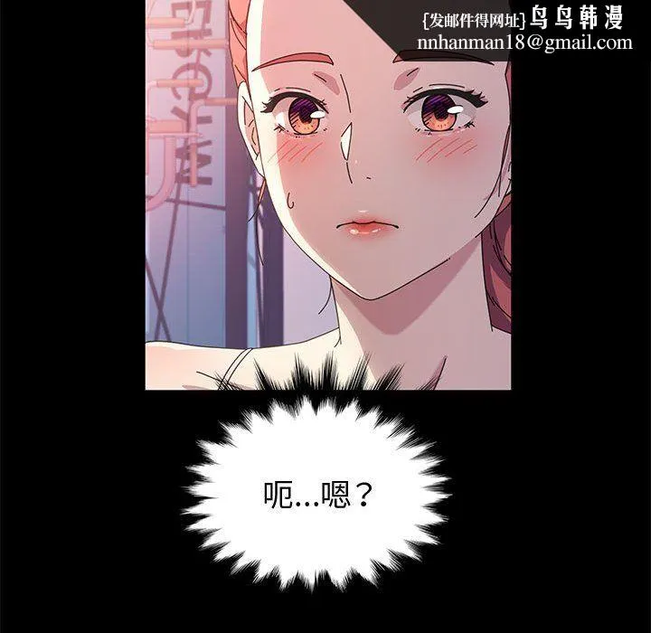 神级模特 - 第32话 - page 70