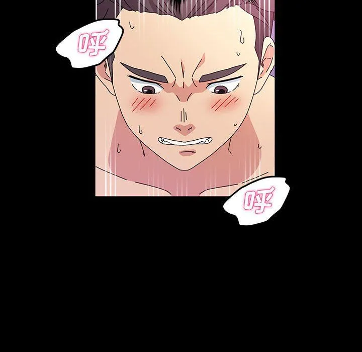 神级模特 - 第32话 - page 96