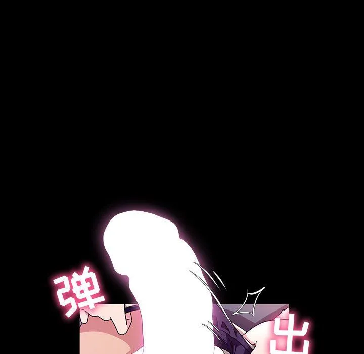 神级模特 - 第32话 - page 115