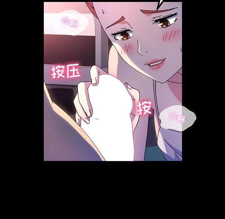 神级模特 - 第32话 - page 121