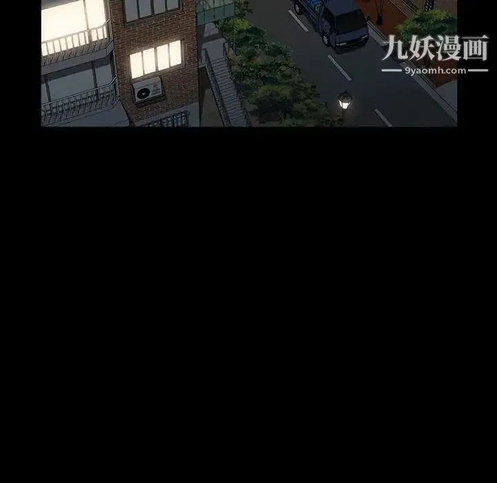 神级模特 - 第17话 - page 10