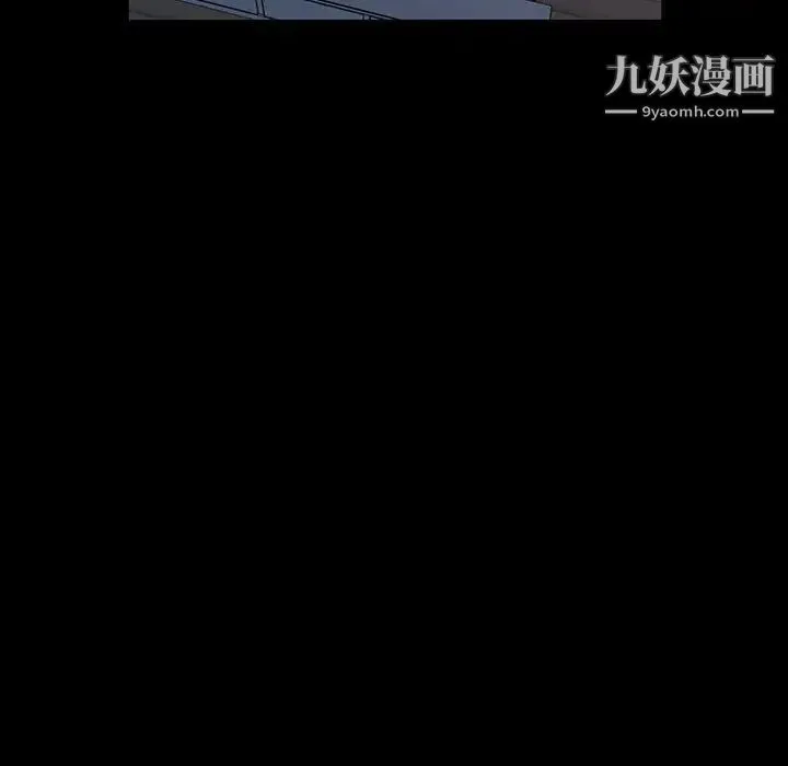 神级模特 - 第17话 - page 16