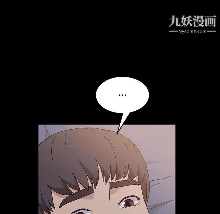 神级模特 - 第17话 - page 24