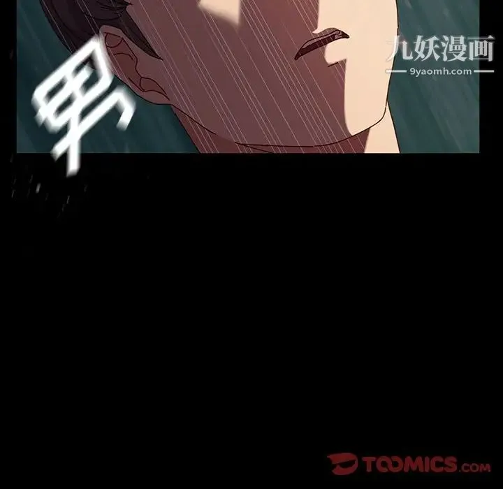 神级模特 - 第17话 - page 39