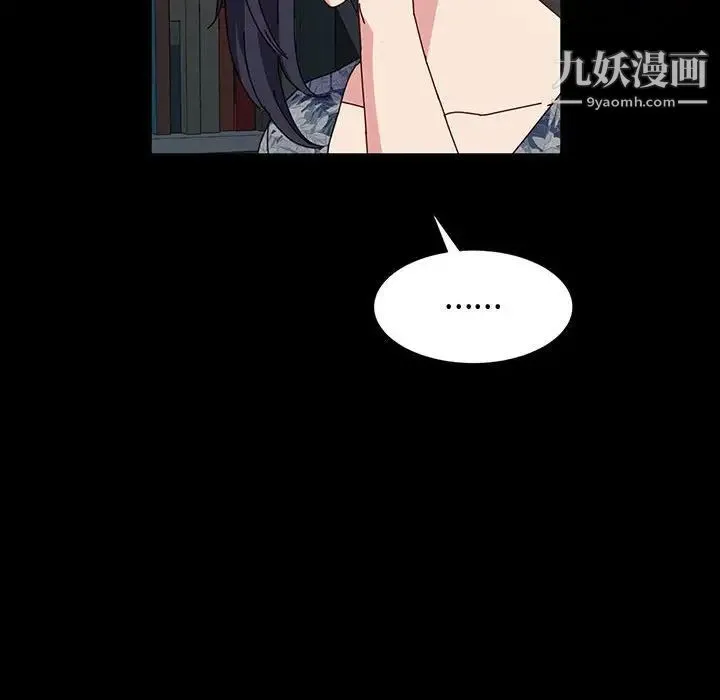 神级模特 - 第17话 - page 73