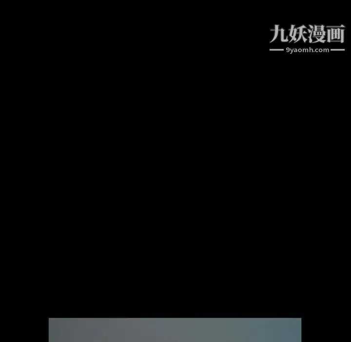 神级模特 - 第17话 - page 89