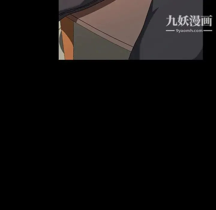神级模特 - 第17话 - page 103