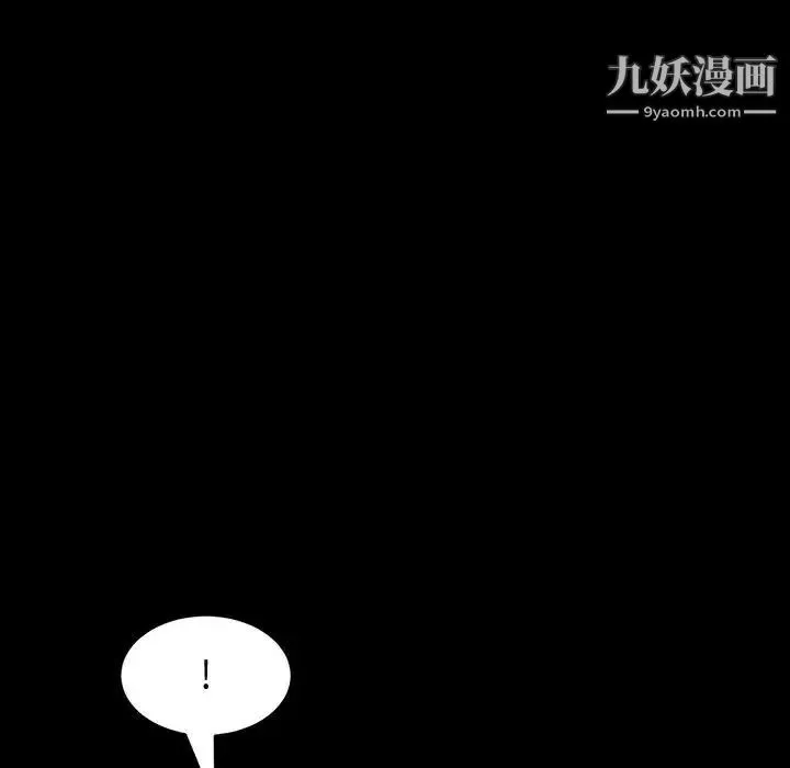 神级模特 - 第17话 - page 114