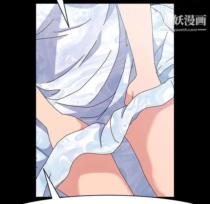神级模特 - 第17话 - page 144