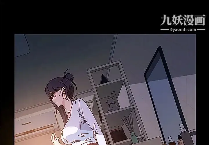 神级模特 - 第6话 - page 4