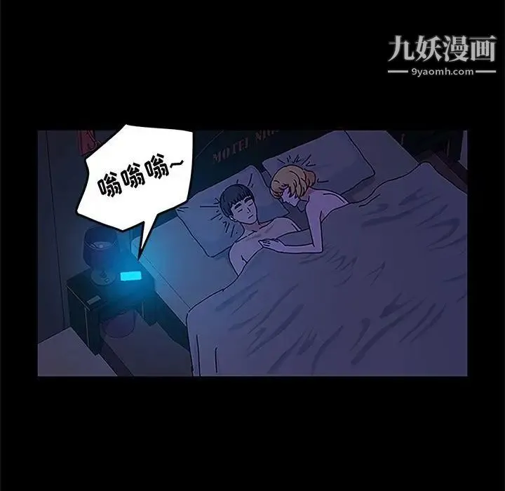 神级模特 - 第6话 - page 6