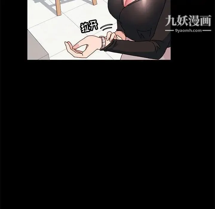 神级模特 - 第6话 - page 22