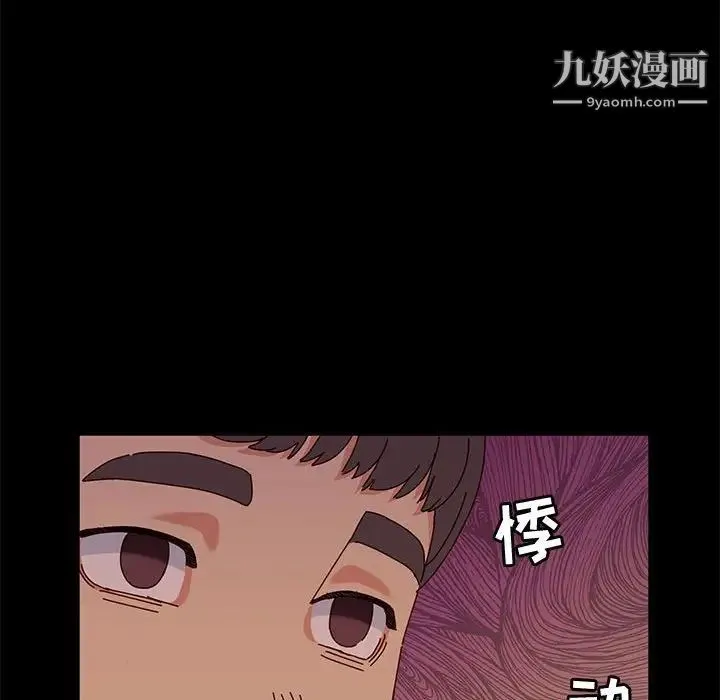 神级模特 - 第6话 - page 56