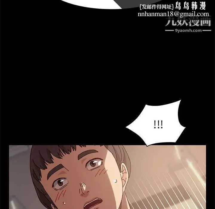 神级模特 - 第6话 - page 74