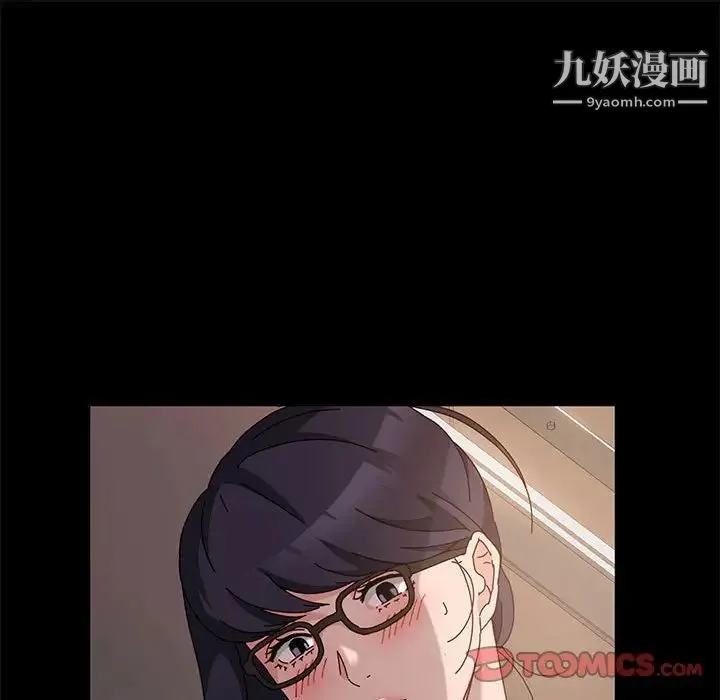 神级模特 - 第6话 - page 93