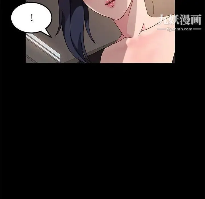 神级模特 - 第6话 - page 94