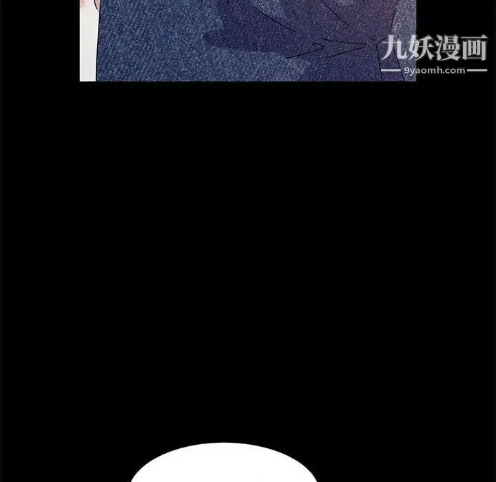 神级模特 - 第6话 - page 100