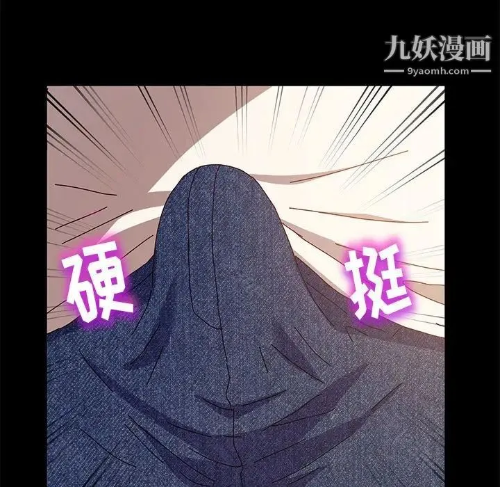 神级模特 - 第6话 - page 120