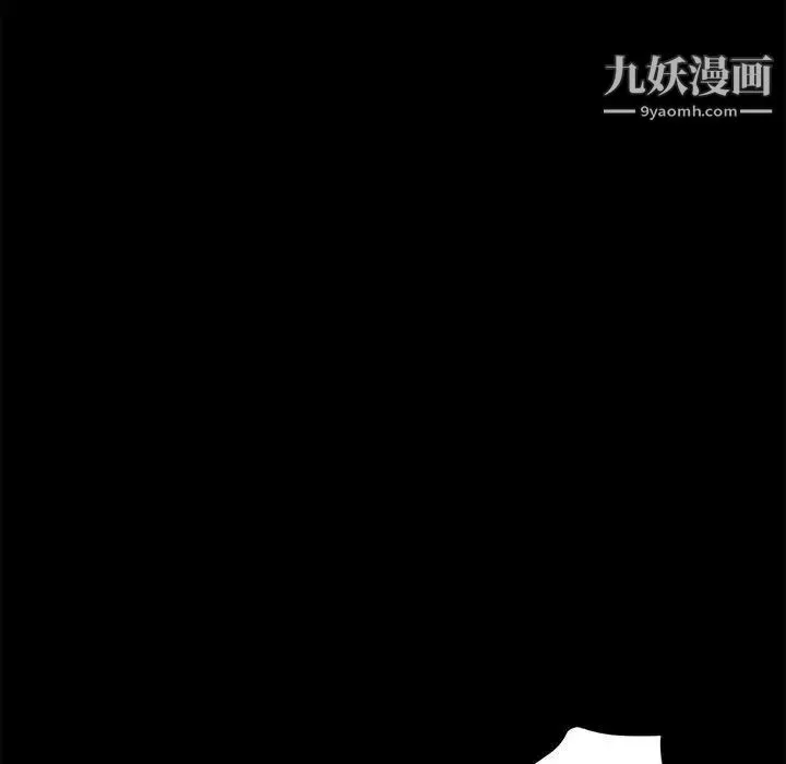 神级模特 - 第6话 - page 125