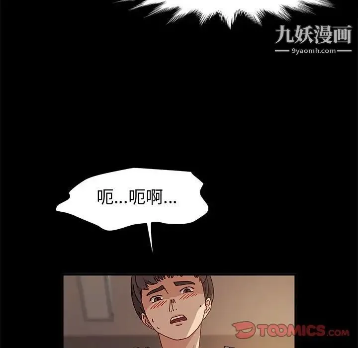 神级模特 - 第6话 - page 129