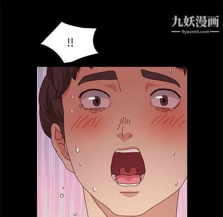神级模特 - 第6话 - page 137
