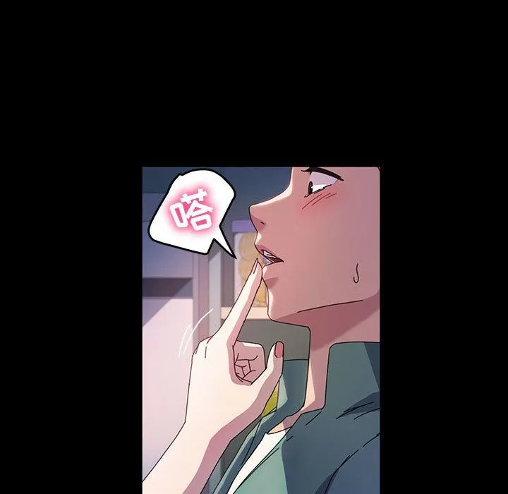 神级模特 - 第38话 - page 29