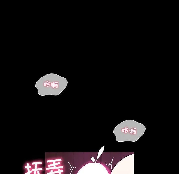 神级模特 - 第38话 - page 38