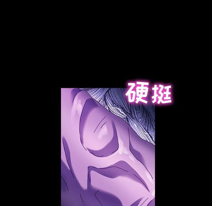 神级模特 - 第38话 - page 94