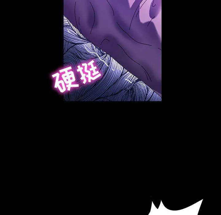 神级模特 - 第38话 - page 95