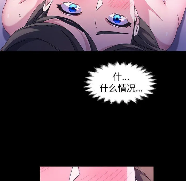 神级模特 - 第38话 - page 101