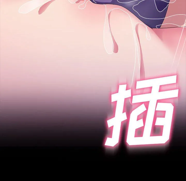 神级模特 - 第38话 - page 110