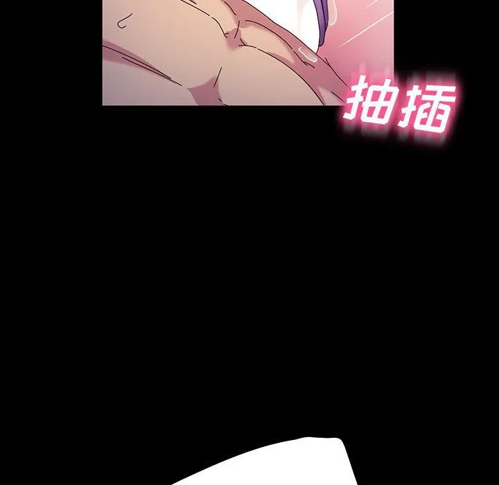 神级模特 - 第38话 - page 121