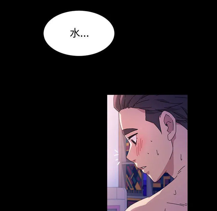 神级模特 - 第38话 - page 132