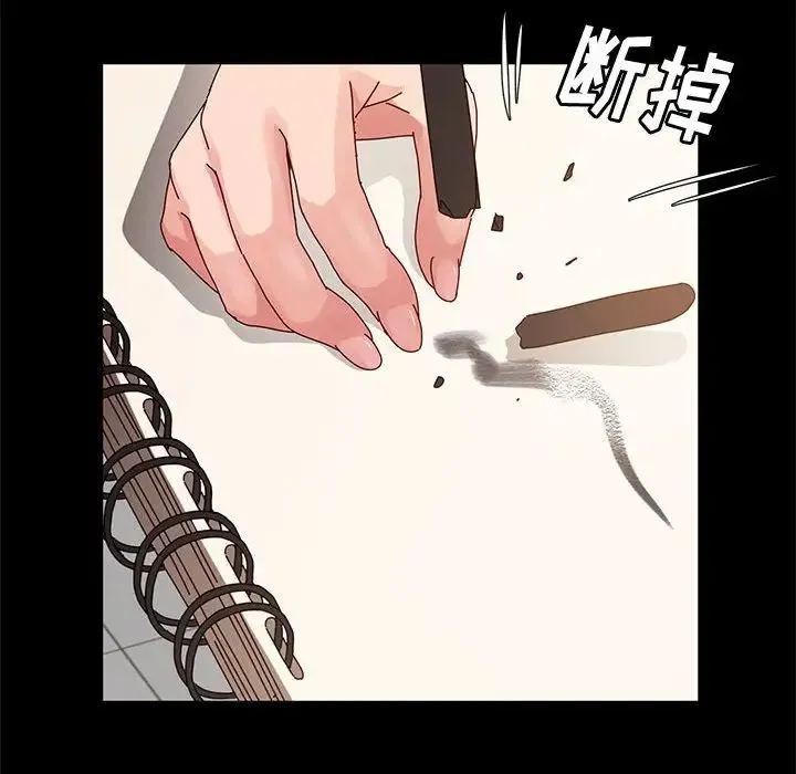 神级模特 - 第10话 - page 36