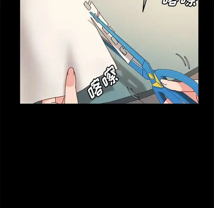 神级模特 - 第10话 - page 77