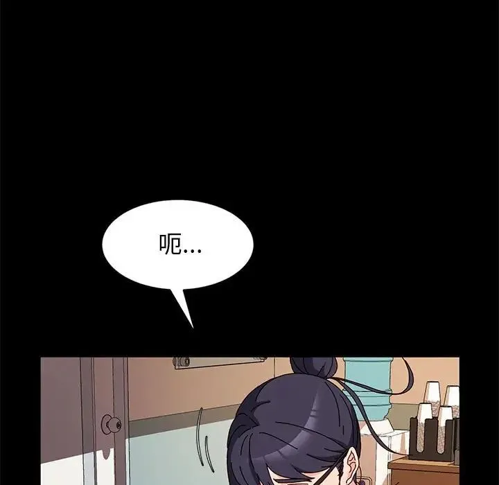 神级模特 - 第10话 - page 80