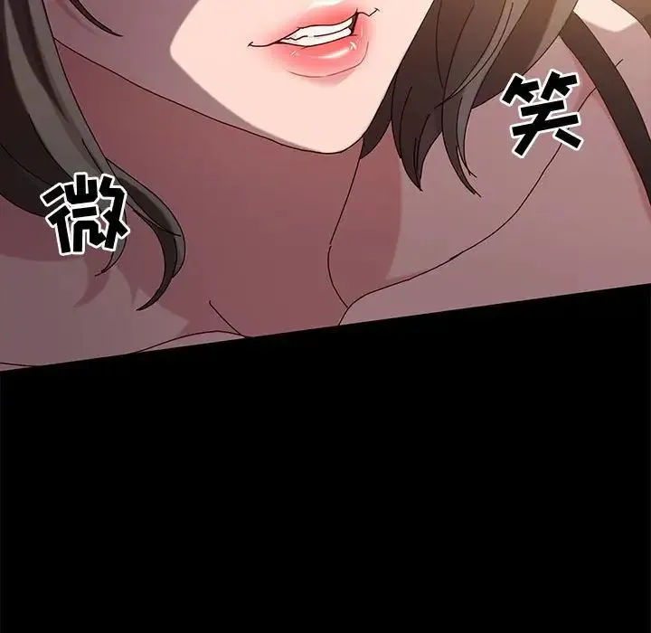 神级模特 - 第10话 - page 90