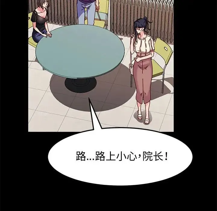 神级模特 - 第10话 - page 104