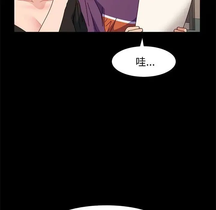 神级模特 - 第10话 - page 108