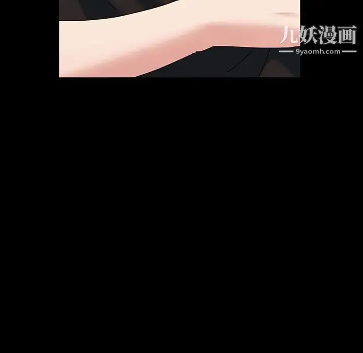 神级模特 - 第14话 - page 7