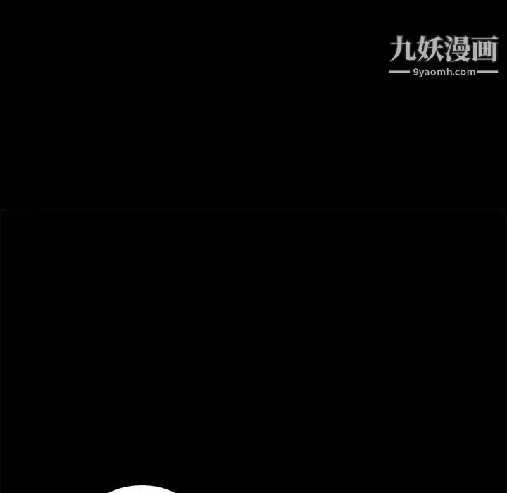 神级模特 - 第14话 - page 10