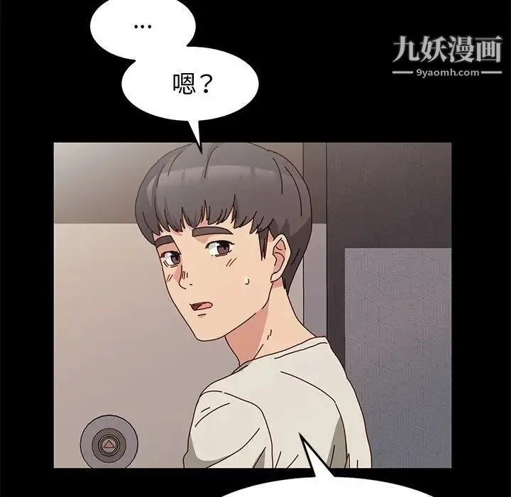 神级模特 - 第14话 - page 11